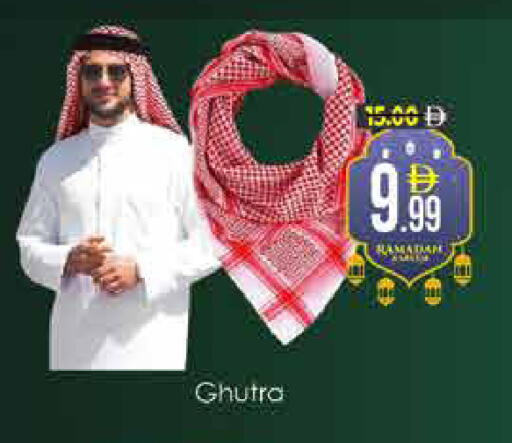 available at ايكو مول & ايكو هايبرماركت in الإمارات العربية المتحدة , الامارات - دبي