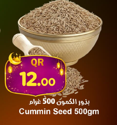 available at احلى مارت in قطر - الوكرة