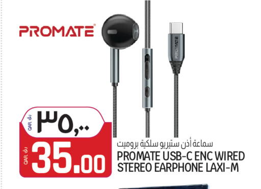 available at كنز ميني مارت in قطر - الشمال