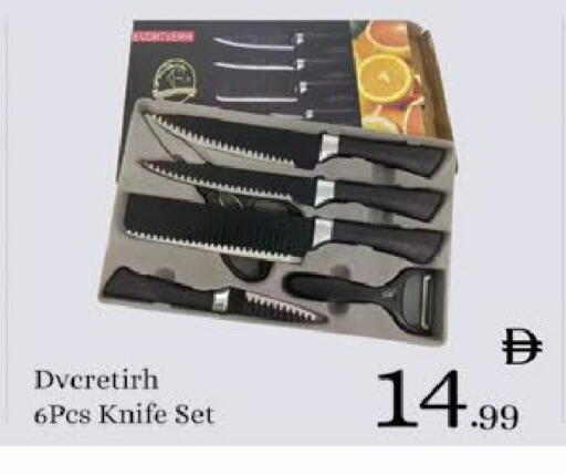 available at ايكو مول & ايكو هايبرماركت in الإمارات العربية المتحدة , الامارات - ٱلْعَيْن‎