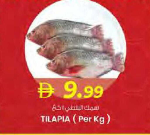 available at صفا هايبر in الإمارات العربية المتحدة , الامارات - ٱلْعَيْن‎