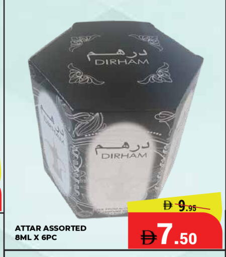 available at Kerala Hypermarket in UAE - Ras al Khaimah