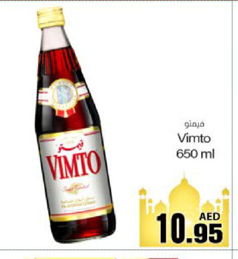 available at Meem Sajidha in UAE - Fujairah