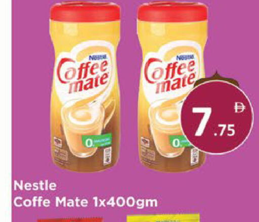 available at AIKO Mall and AIKO Hypermarket in UAE - Al Ain