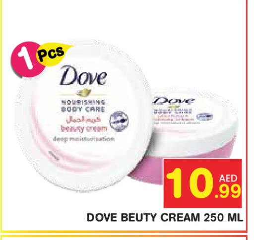 available at Baniyas Spike  in UAE - Abu Dhabi