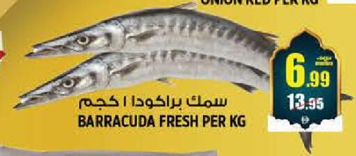 available at هاشم هايبرماركت in الإمارات العربية المتحدة , الامارات - الشارقة / عجمان