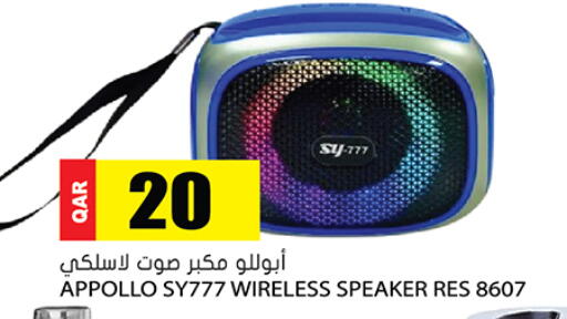 available at Grand Hypermarket in Qatar - Al Daayen