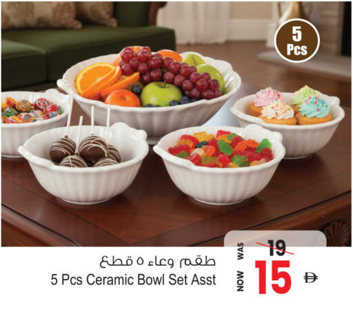 available at أنصار جاليري in الإمارات العربية المتحدة , الامارات - دبي