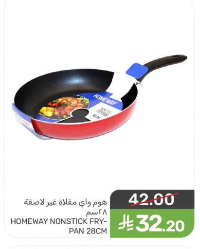 available at Mazaya in KSA, Saudi Arabia, Saudi - Qatif