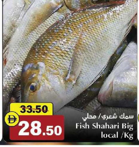 available at الأسواق هايبرماركت in الإمارات العربية المتحدة , الامارات - رَأْس ٱلْخَيْمَة