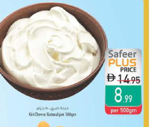 available at السفير ماركت in الإمارات العربية المتحدة , الامارات - ٱلْفُجَيْرَة‎