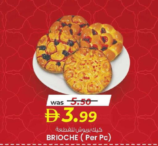 available at K M Trading  in UAE - Abu Dhabi