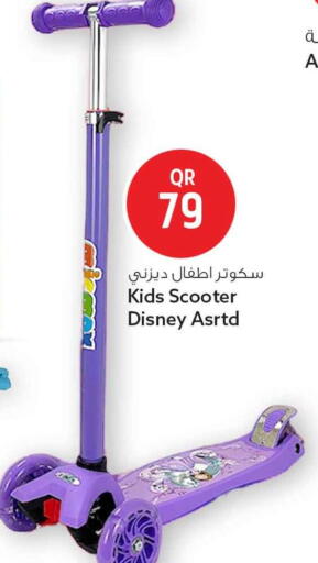 available at Safari Hypermarket in Qatar - Al Wakra