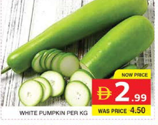 Pumpkin available at Seven Emirates Supermarket in UAE - Abu Dhabi