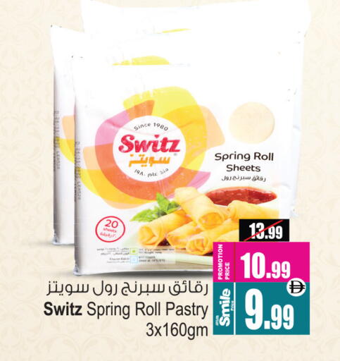 available at أنصار جاليري in الإمارات العربية المتحدة , الامارات - دبي