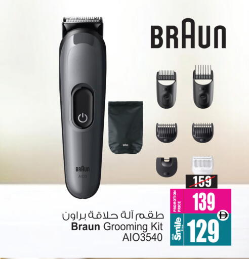 available at أنصار مول in الإمارات العربية المتحدة , الامارات - الشارقة / عجمان