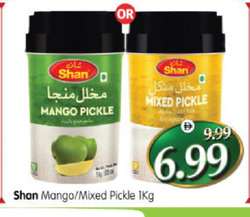 Mango available at Al Madina Hypermarket in UAE - Abu Dhabi