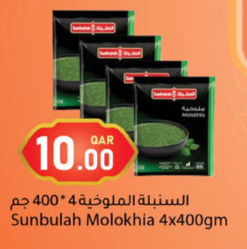 available at دانا ماركت in قطر - الشحانية