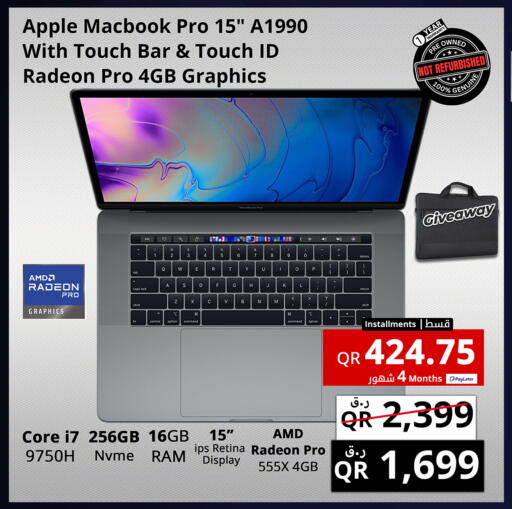 Apple available at برستيج كمبيوتر in قطر - الريان