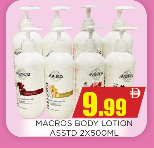 available at Ainas Al madina hypermarket in UAE - Sharjah / Ajman