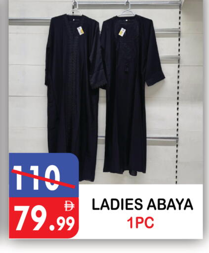 available at يونايتد هيبر ماركت in الإمارات العربية المتحدة , الامارات - دبي