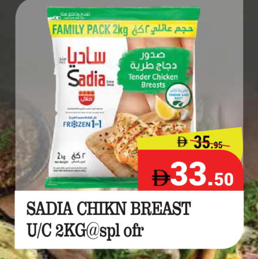 available at Kerala Hypermarket in UAE - Ras al Khaimah
