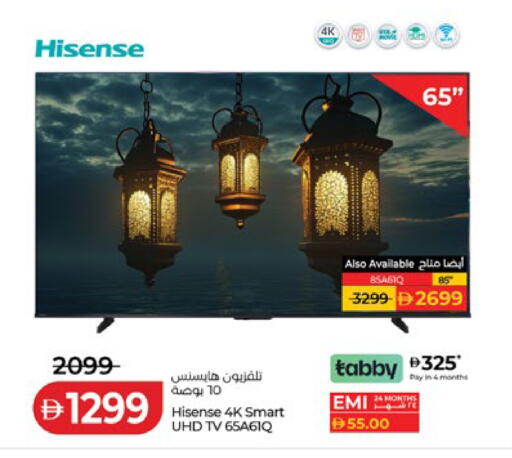 available at Lulu Hypermarket in UAE - Sharjah / Ajman