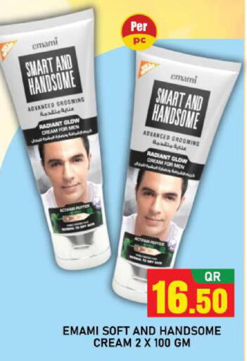 available at شوب اند سمايل هايبرماركت in قطر - الوكرة