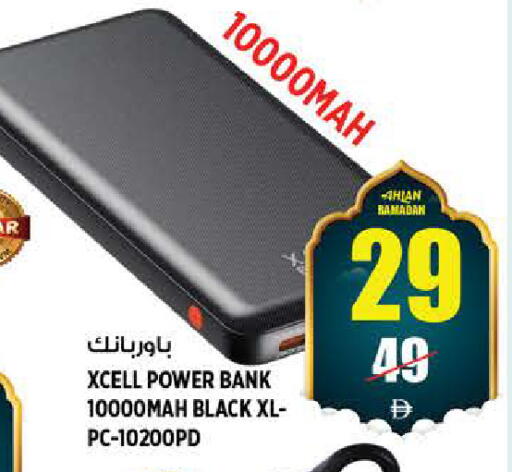 available at هاشم هايبرماركت in الإمارات العربية المتحدة , الامارات - الشارقة / عجمان