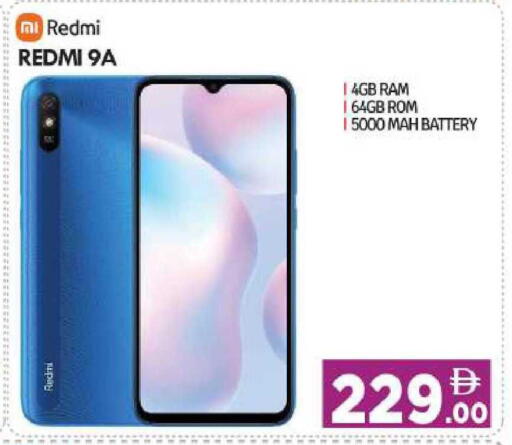 available at BIGmart in UAE - Abu Dhabi