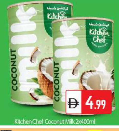 Coconut available at BIGmart in UAE - Abu Dhabi