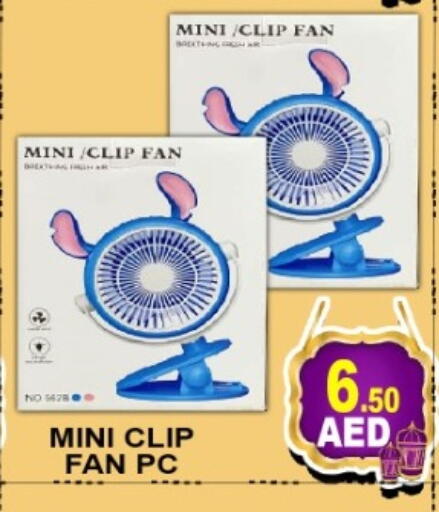 available at جرين جيفت متجر أقسام in الإمارات العربية المتحدة , الامارات - دبي