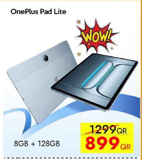 available at CELL PLANET PHONES in Qatar - Al-Shahaniya