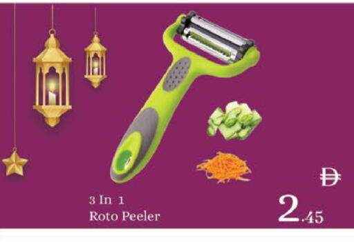 available at ايكو مول & ايكو هايبرماركت in الإمارات العربية المتحدة , الامارات - ٱلْعَيْن‎