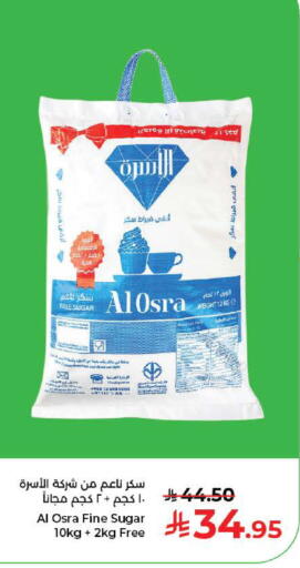 available at كبايان هايبرماركت in مملكة العربية السعودية, السعودية, سعودية - جدة