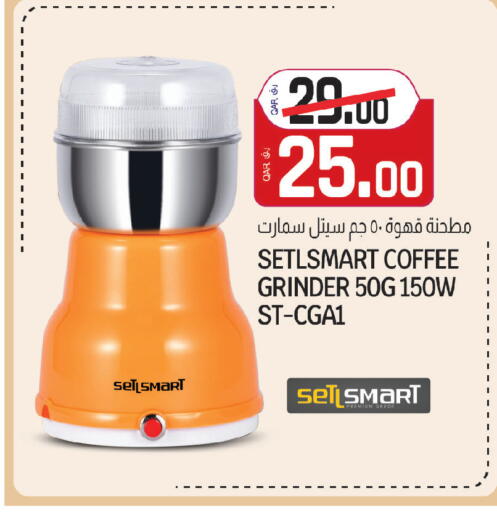 available at السعودية in قطر - الوكرة