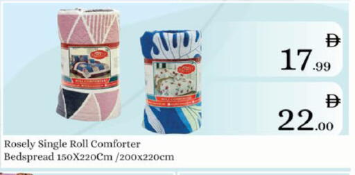 available at ايكو مول & ايكو هايبرماركت in الإمارات العربية المتحدة , الامارات - ٱلْعَيْن‎