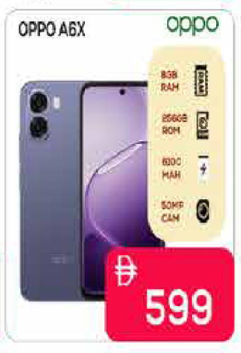 available at ايكو مول & ايكو هايبرماركت in الإمارات العربية المتحدة , الامارات - دبي