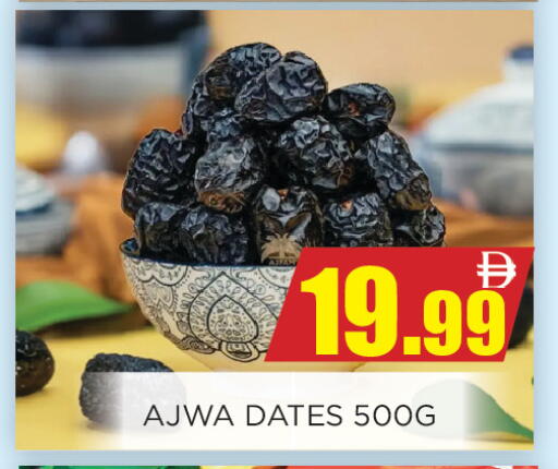 available at Ainas Al madina hypermarket in UAE - Sharjah / Ajman