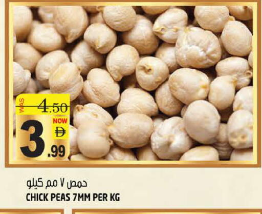 Peas available at هاشم هايبرماركت in الإمارات العربية المتحدة , الامارات - الشارقة / عجمان