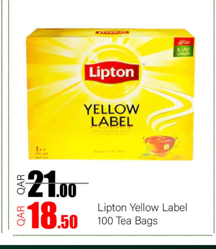 available at جي-ماكس هايبرماركت in قطر - الريان