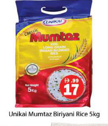 available at Gulf Hypermarket LLC in UAE - Ras al Khaimah