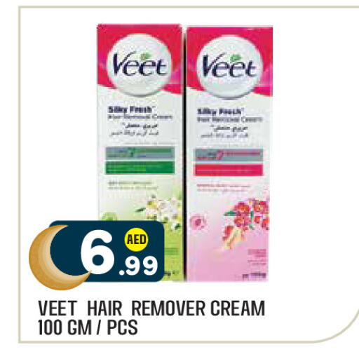 available at Baniyas Spike  in UAE - Al Ain