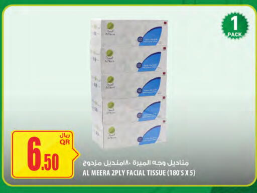 available at شركة الميرة للمواد الاستهلاكية in قطر - الشمال