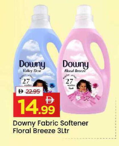 available at مارك & سيف in الإمارات العربية المتحدة , الامارات - الشارقة / عجمان