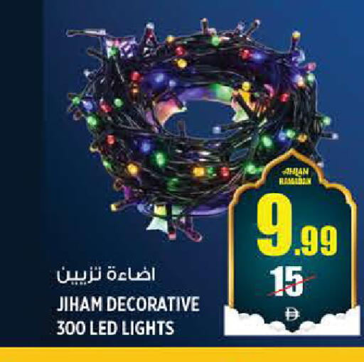 available at هاشم هايبرماركت in الإمارات العربية المتحدة , الامارات - الشارقة / عجمان