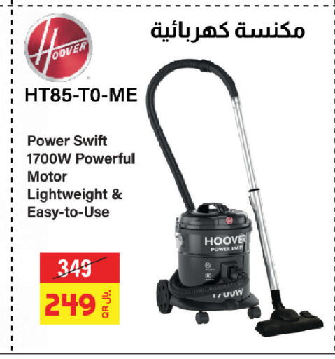 available at كنز ميني مارت in قطر - الضعاين