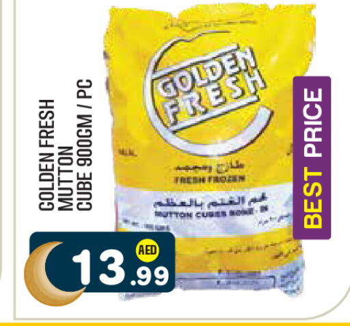 available at Baniyas Spike  in UAE - Al Ain