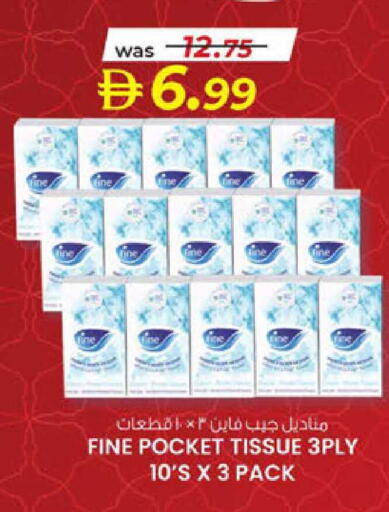 available at K.M Hypermarket in UAE - Al Ain