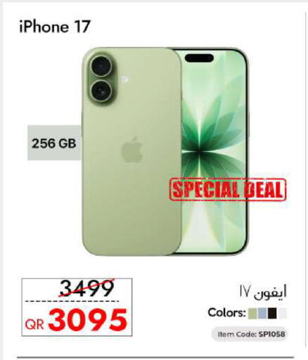 available at CELL PLANET PHONES in Qatar - Al Rayyan